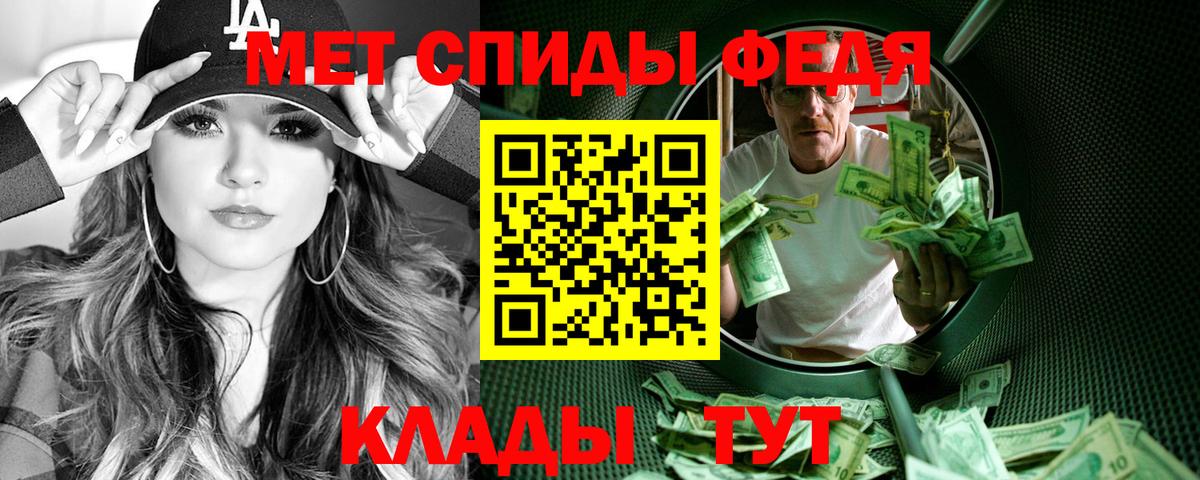 Amphetamine 97% Хасавюрт