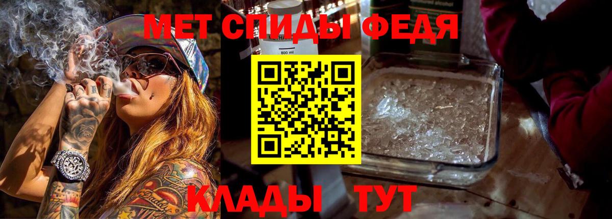 Amphetamine 98%  АМФ  Хасавюрт  Вход с VPN 