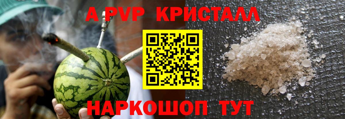 Хасавюрт  Альфа ПВП крисы CK  A-PVP Соль  цены наркотик  Вход с VPN  Альфа ПВП 