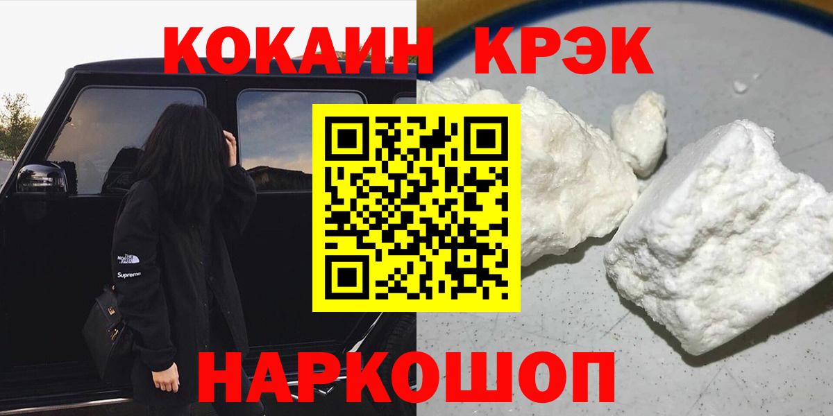 где продают наркотики  Cocaine Columbia  Вход с VPN  Хасавюрт  КОКАИН Эквадор 