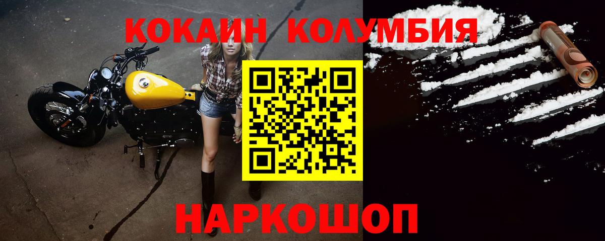 Cocaine VHQ Хасавюрт