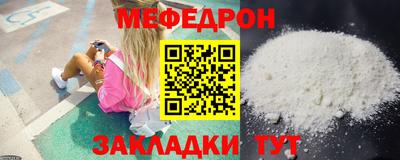 мефедрон VHQ Ликино-Дулёво