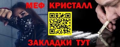 spice Лесосибирск