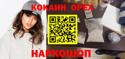 мефедрон VHQ Ликино-Дулёво