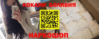 соль ск Ливны