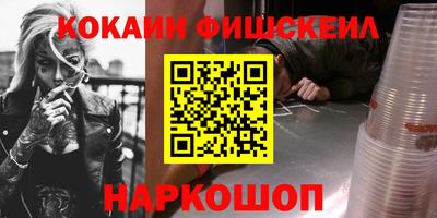 соль ск Ливны