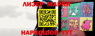 соль ск Ливны