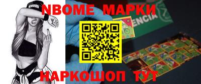 spice Лесосибирск