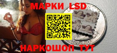 spice Лесосибирск