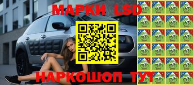 соль ск Ливны