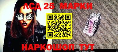 соль ск Ливны