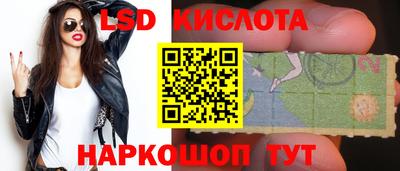 соль ск Ливны