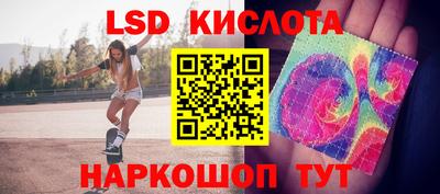 spice Лесосибирск