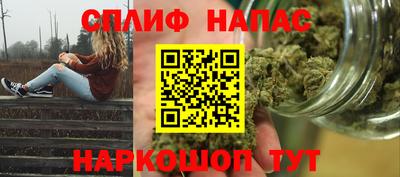 spice Лесосибирск