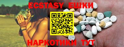 spice Лесосибирск
