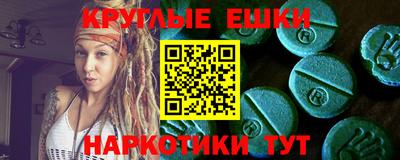 мефедрон VHQ Ликино-Дулёво