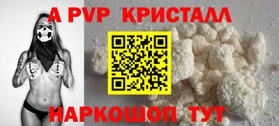 spice Лесосибирск