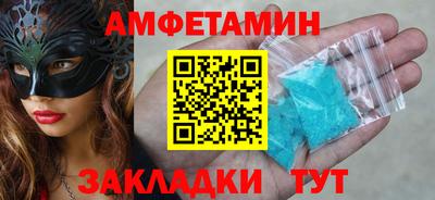 мефедрон VHQ Ликино-Дулёво