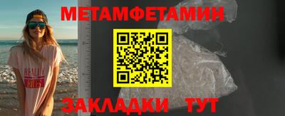 spice Лесосибирск
