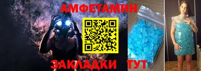 мефедрон VHQ Ликино-Дулёво