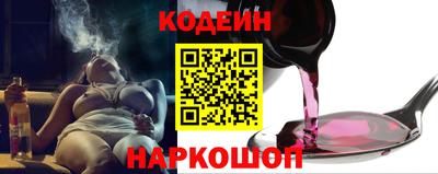 соль ск Ливны