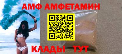 синтетический гашиш Мариинск