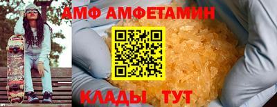 соль ск Ливны