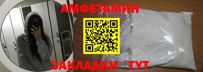 мефедрон VHQ Ликино-Дулёво