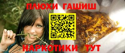 соль ск Ливны