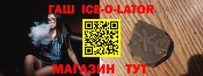 мефедрон VHQ Ликино-Дулёво