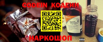 spice Лесосибирск