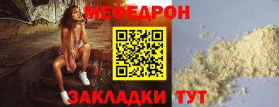 spice Братск