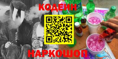 spice Лесосибирск