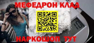 spice Лесосибирск