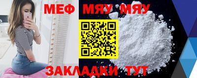 синтетический гашиш Мариинск