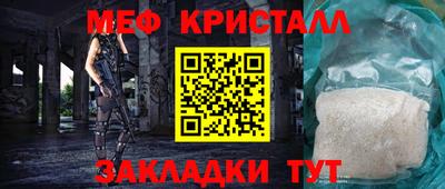 spice Лесосибирск