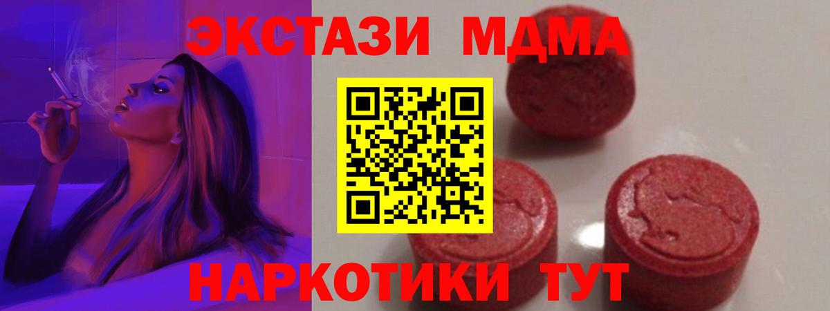 MDMA crystal Хасавюрт