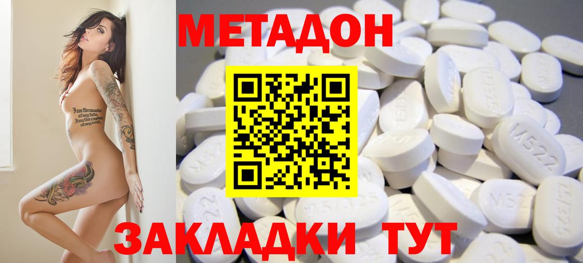Канабис  APVP СК кристаллы  MDMA  ЭКСТАЗИ  Вейп ТГК  Меф МЯУ МЯУ   Гашиш  Хасавюрт  Вход с VPN 