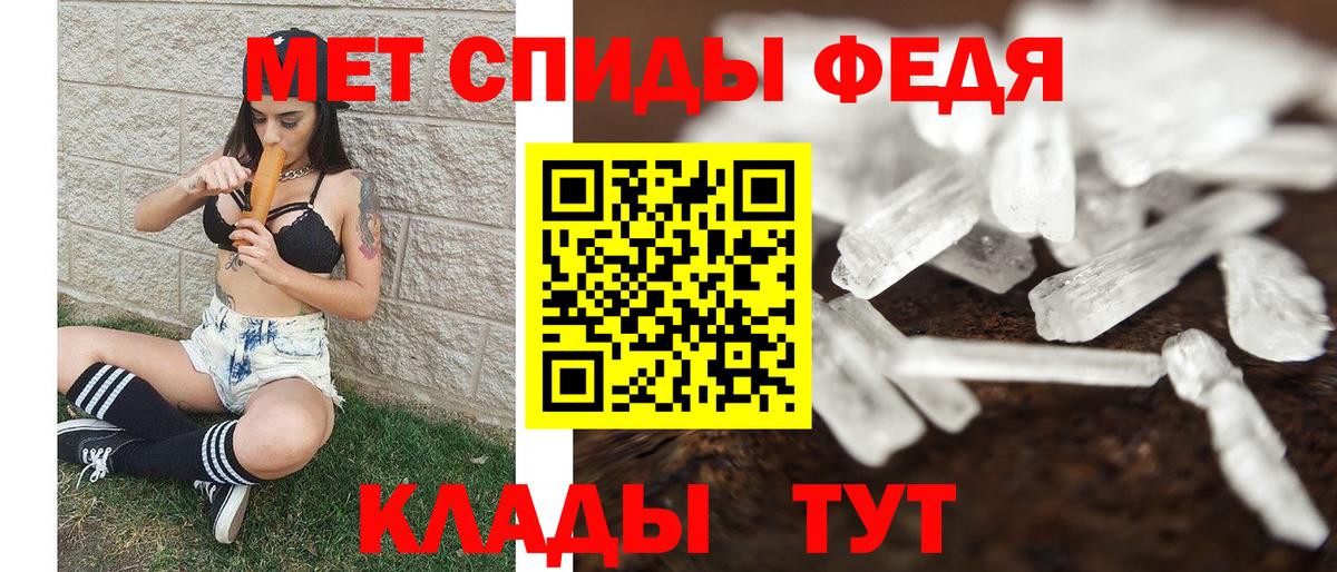 Метамфетамин пудра  Вход с VPN  Хасавюрт 