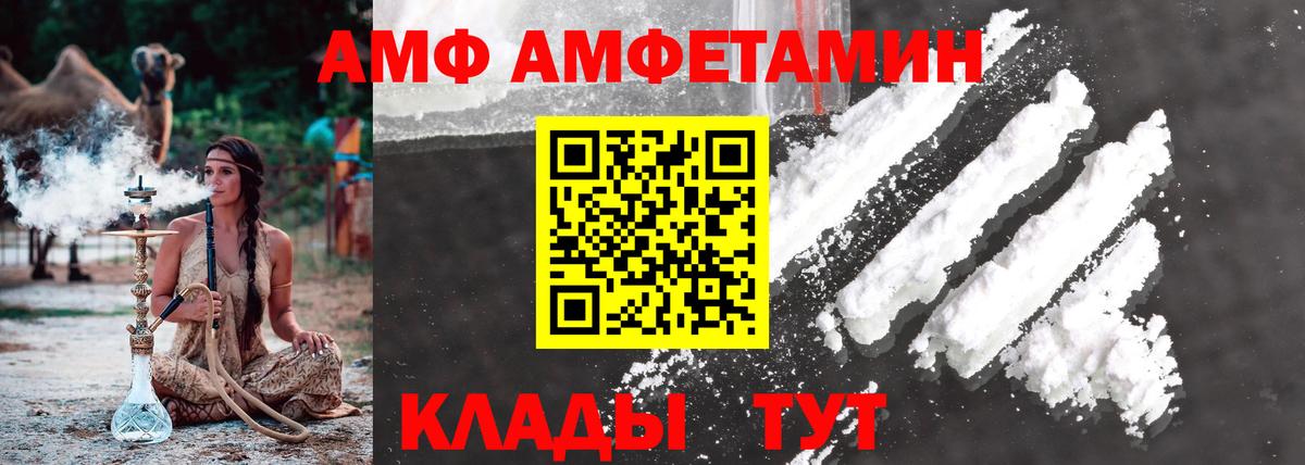 Метамфетамин витя Хасавюрт