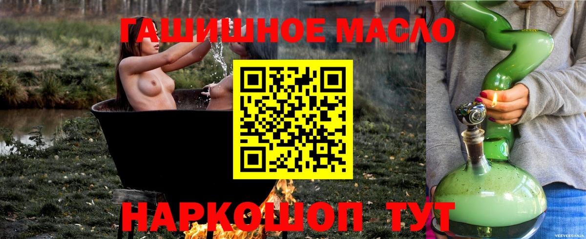 ТГК жижа  Дистиллят ТГК THC oil  Хасавюрт  Вход с VPN 