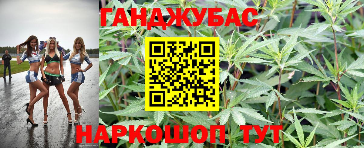 Конопля Ganja Хасавюрт